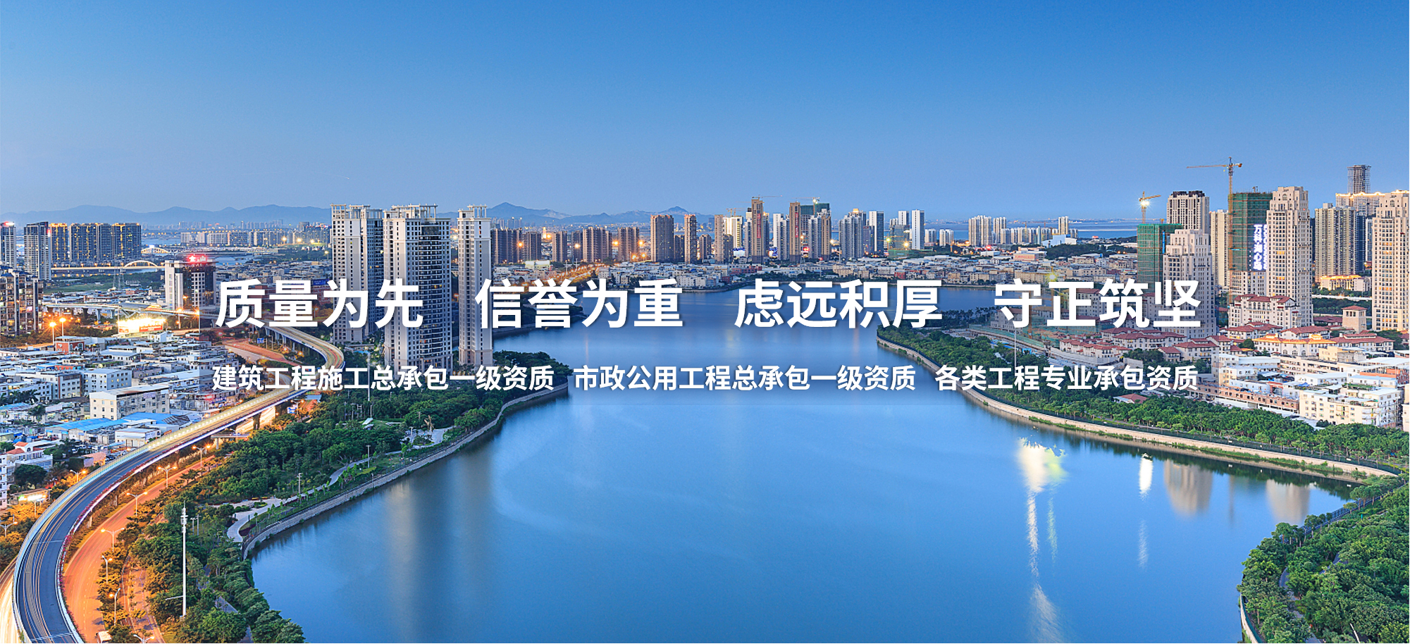 华体在线(中国)横幅一