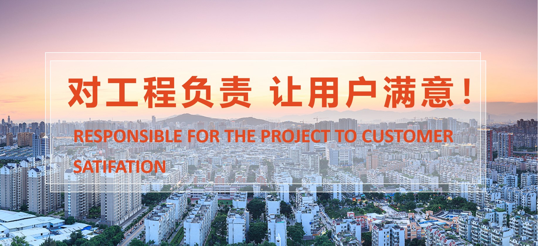 华体在线(中国)横幅二